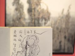 -江苏省美术馆(长江路新馆)