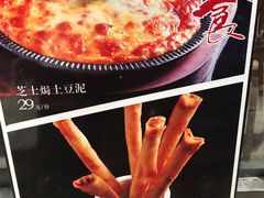 -蜀宴小调·精致家常菜(科华店)
