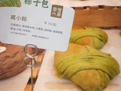 -奈雪的茶(湖滨银泰in77C区PRO店)