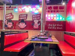 大堂-哈哈碳都·牛肋条无限自助烤肉(宝龙店)