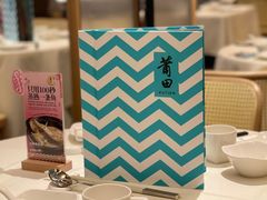 -莆田餐厅PUTIEN(西安万象天地店)