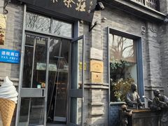 -吴裕泰茶庄(前门大街店)