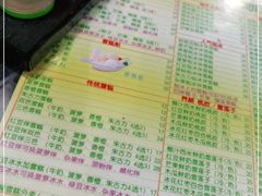 -顺记冰室(宝华路店)