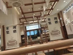 -小满手工粉(上海品尊国际店)