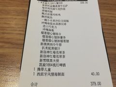 账单-必胜客(桐梓坡店)