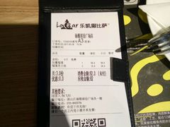-乐凯撒披萨(南山书城店)