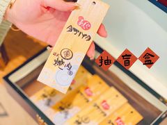 -AJIYA·池袋日式烧肉自助(天津万象城店)