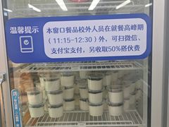-复旦大学本部-食堂