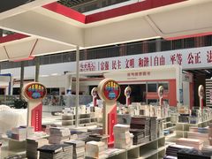 -北京国际图书城
