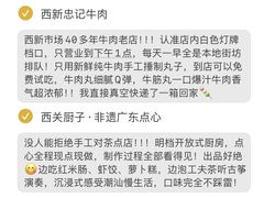 -官塘鱻鱻鱼生·潮汕生腌·砂锅粥(西马路总店)