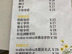 -欧邑咖啡小站 HLab Coffee
