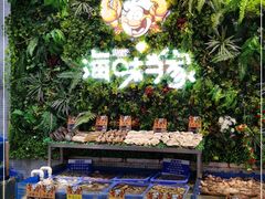 -海味当家·蒸锅海鲜(中山广场创始店)