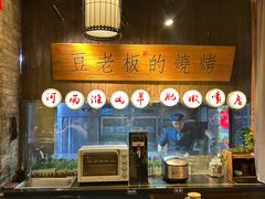 -打酱油·非遗淮扬菜(瘦西湖梅岭店)