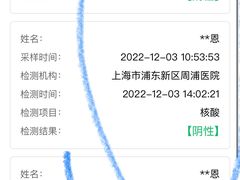 -上海交通大学医学院附属仁济医院(南院)