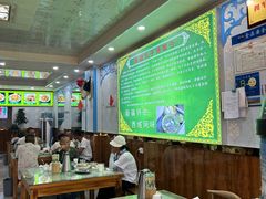 -尔力新疆丸子汤(北屯店)