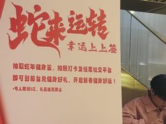 -古德菲力健身(特区报业店)