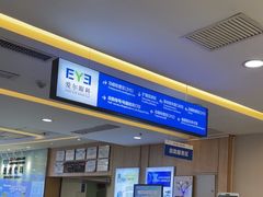 -武汉大学附属爱尔眼科医院(湖北总院)