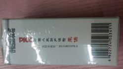 产品-郑一生专业祛痘