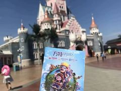 -厦门方特梦幻王国