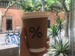 -% Arabica阿拉比卡咖啡(武康路店)