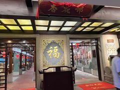 -金城大酒店-中餐厅(汾江中路店)