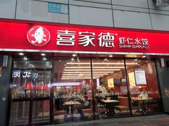 -万达广场(太原街店)