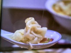 -汪家馄饨(集庆路店)