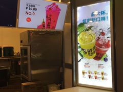 -鲜果时间·果蔬茶(赛格负二层店)