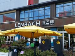 -西安创业咖啡街区