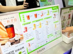 -沪上阿姨·精选茶饮(龙湖滨江天街店)