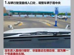 -通略驾校(新村路店)