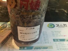 -沪上阿姨鲜果茶(华新大街店)