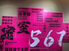 -567·密室逃脱(大良店)