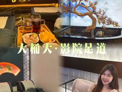 -江南足纪·影院足道·轻奢SPA(京基水贝店)