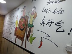 -百品聚旋转火锅(万德庄店)