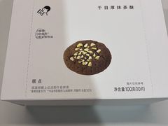 -喜茶(广州保利中环店)