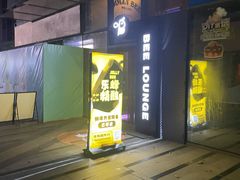 -JollyBee’s Craft Nest乐蜂精酿