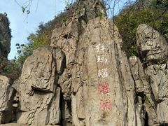 -狼牙山风景区