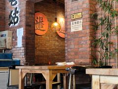 -老姑砂锅·烧烤天津菜(体北道店)