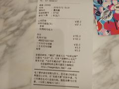 账单-哈根达斯(虹口店)