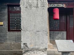 -娲皇宫
