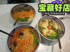 -老碗会·陕西手工面(前海世茂店)