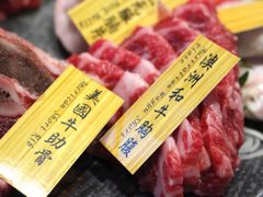 -響日本燒肉