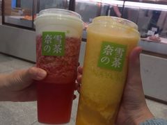 -奈雪的茶(大悦城店)