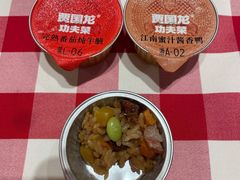 -西贝(吴江路湟普汇店)