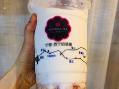 -宁茶·西宁特色奶茶(北家姓总店)