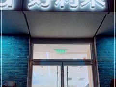 -好利来(北新桥店)