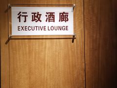 -都会尚膳·海鲜自助餐厅(重庆万豪酒店)