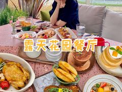 -La Terre乐田(万象城店)