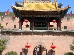 -皇城相府